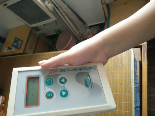 成人小说
 检甲护民小分队投稿 七月六日 甲醛测量仪2