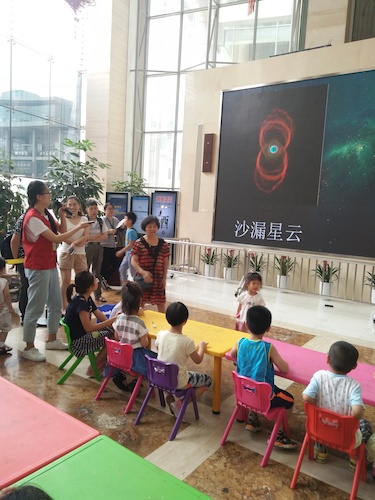 七月八号 成人小说
 B.D.服务社赴浙江自然博物馆”环保小课堂“小分队 小分队成员给小朋友们科普星云有关知识