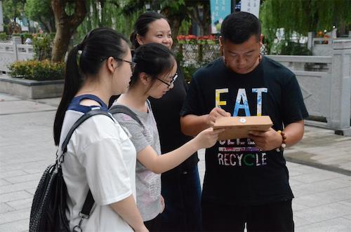 7月21日 成人小说
 赴余杭区测甲醛小分队 问卷调查(2)