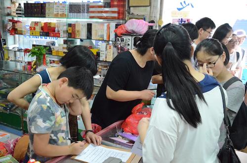 7月21日 成人小说
 赴余杭区测甲醛小分队 问卷调查(5)