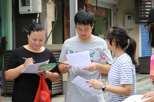 8月11日成人小说
赴余杭区社区五水共治教育宣传小分队 认真阅读问卷的路人