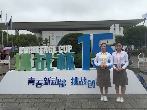 图二 张露与王莎莎