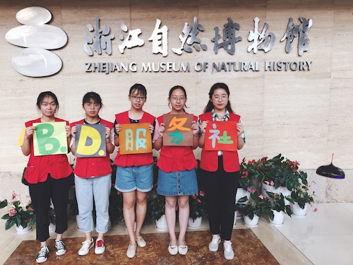 7月21日成人小说
赴浙江自然博物馆志愿者社会实践小分队“巧手作画”活动合照