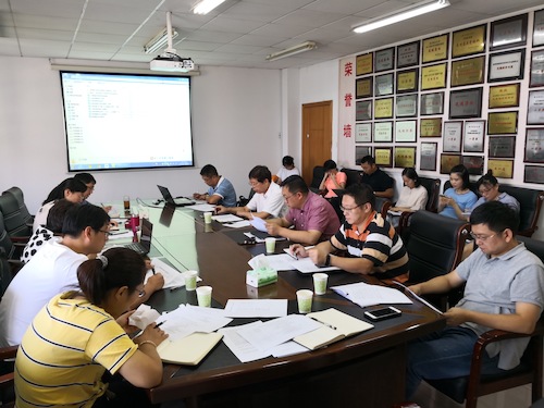 评估工作推介会1