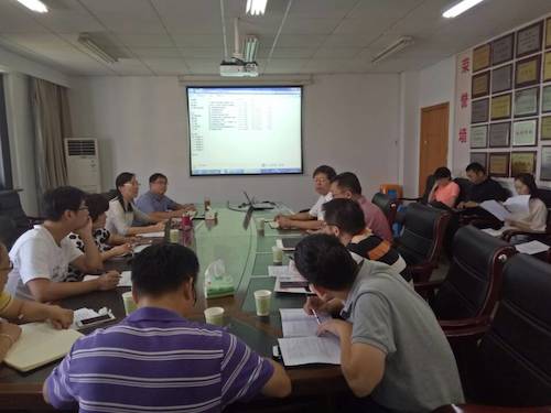 评估工作推介会2