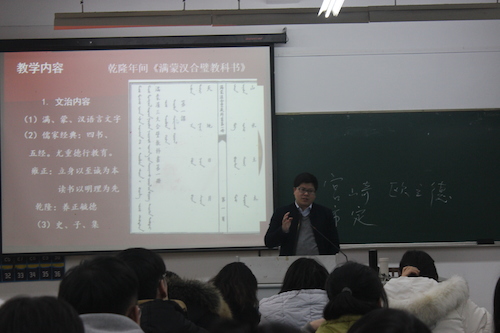 陈兆肆老师讲党课