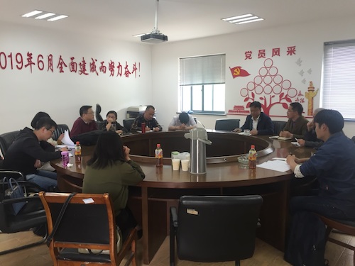 成人小说
仓前实验室对接工作会议