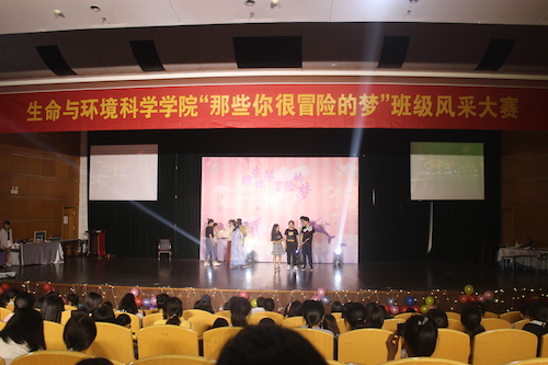 成人小说
“那些你很冒险的梦”班级风采大赛