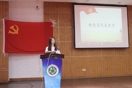 新党员代表发言
