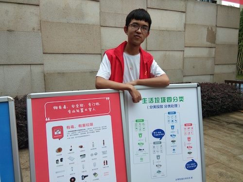 七月八日 成人小说
 垃圾分类始于心，品质仓前我践行 仓前垃圾分类宣讲小分队  分类知识宣讲 (4)