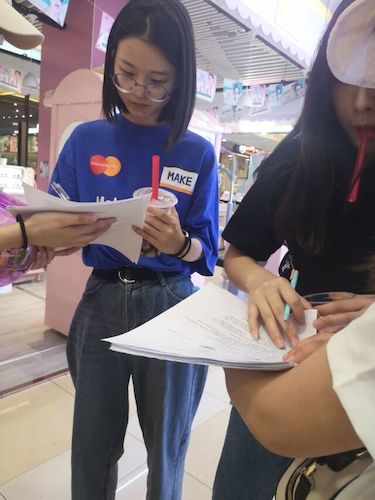 七月十五日 成人小说
 食品安全问卷调查小分队 受访者 (2)