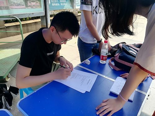 七月十五日 成人小说
 “走近转基因”调研小分队 同学在填写问卷