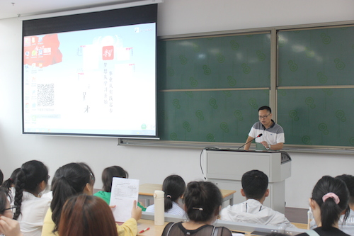 同学们认真听讲