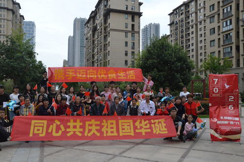 QQ图片20190923105055