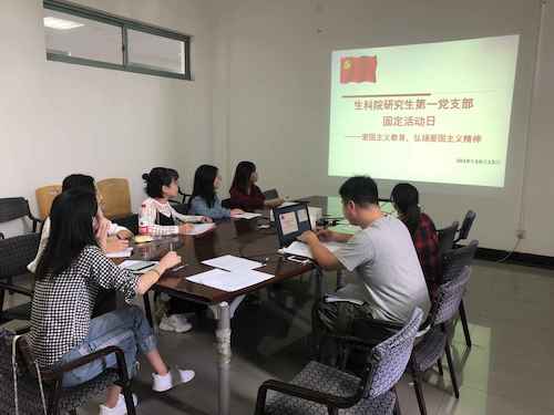 QQ图片20191021101004