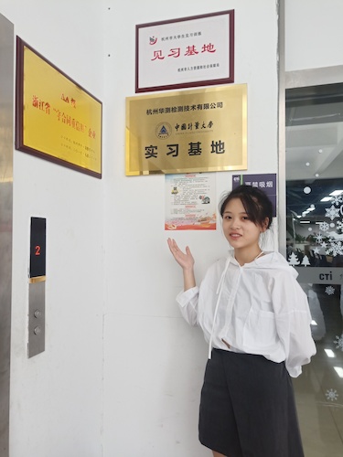 6月26日成人小说
食品安全社会实践小分队参观华测公司（1）