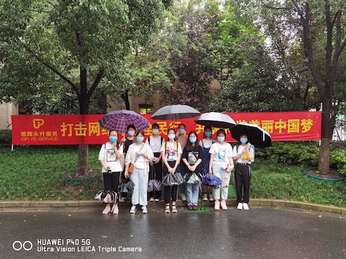 七月六日 成人小说
 杭州社区“听党指挥能打胜仗”社会实践小分队成员大合影