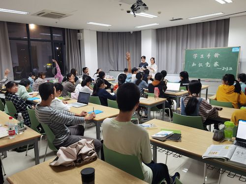 生科203知识竞赛抢答