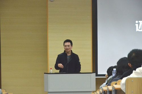 讲师在讲创业问题