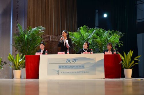 成人小说
二辩发言