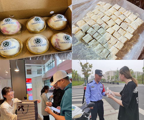 2021.04.28成人小说
本科生第一党支部志愿活动 慎15咖啡吧