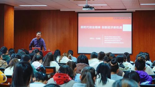 王承超老师主讲