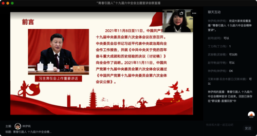 C83F8AE2-FFCC-4F36-B8C5-160D0A9B4D33