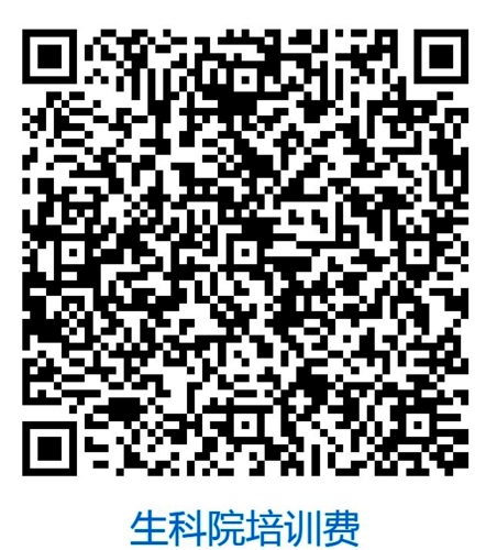 成人小说
培训费二维码