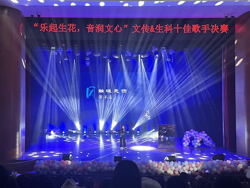 2025.12.7 成人小说
十佳歌手决赛